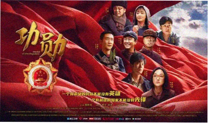 暗算宣传大图